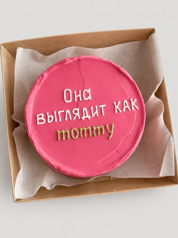 Бенто - торт "Mommy"